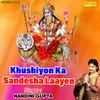 About Khushiyon Ka Sandesha Laayen Song